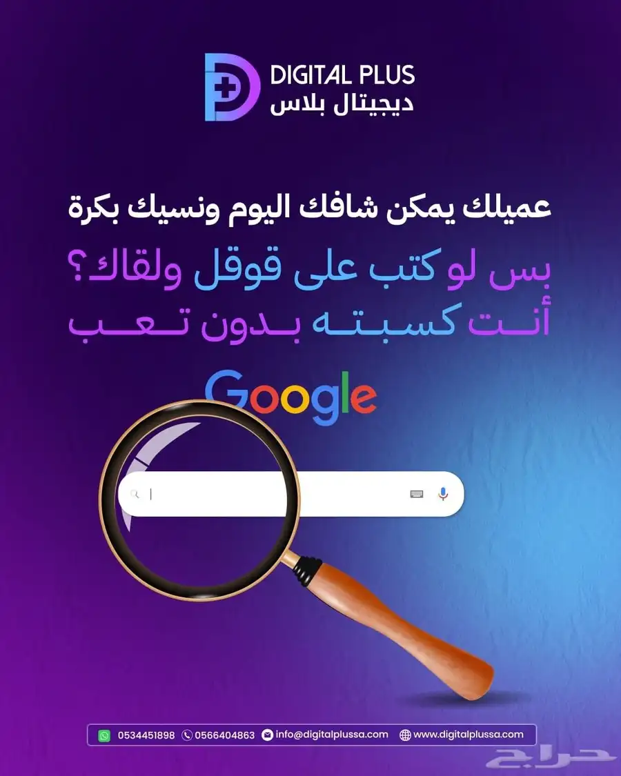 تسويق الكترونى_بروفايل profile_ زيادة تفاعل_هوية بصرية 1