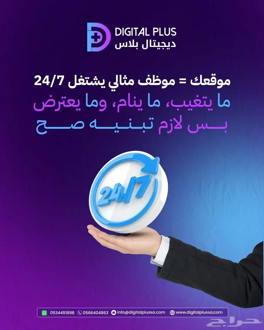 تسويق الكترونى_بروفايل profile_ زيادة تفاعل_هوية بصرية 2