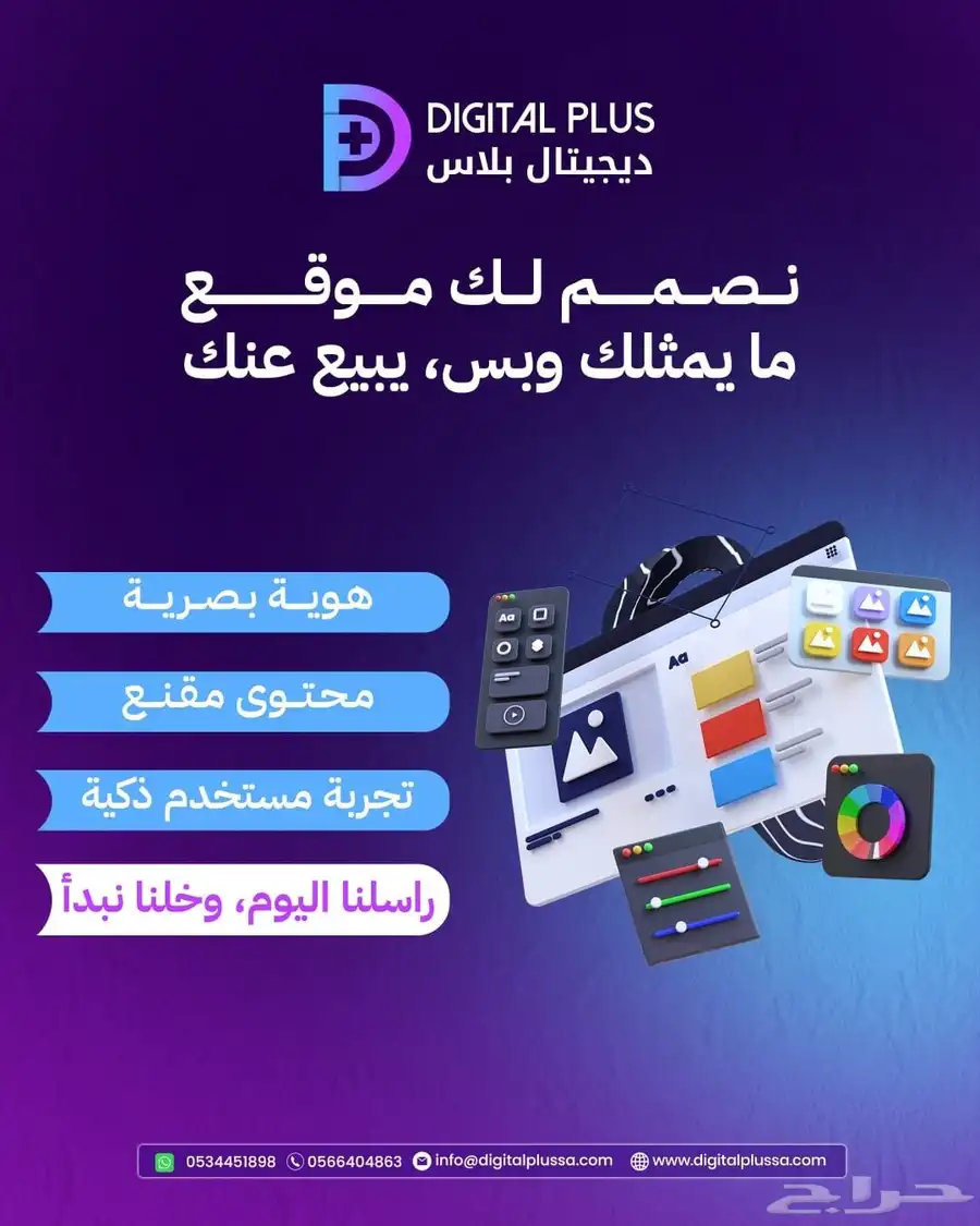 تسويق الكترونى_بروفايل profile_ زيادة تفاعل_هوية بصرية 3