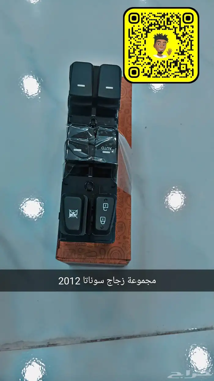 ديكورات سيارات 45