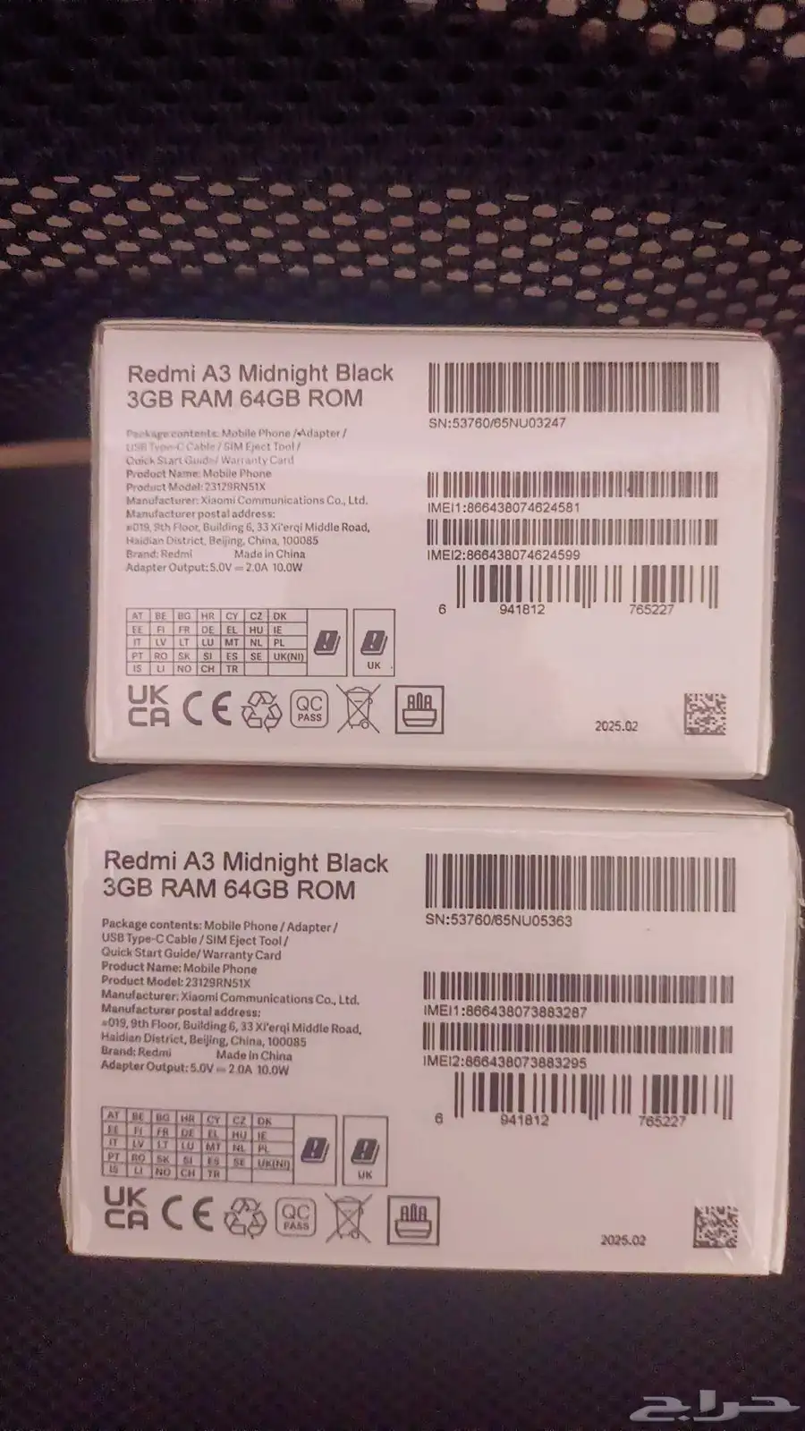 2 جوال Redmi A3 RAM 64 كرتونة سعر الواحد 360 الإثنين 700ريال 1