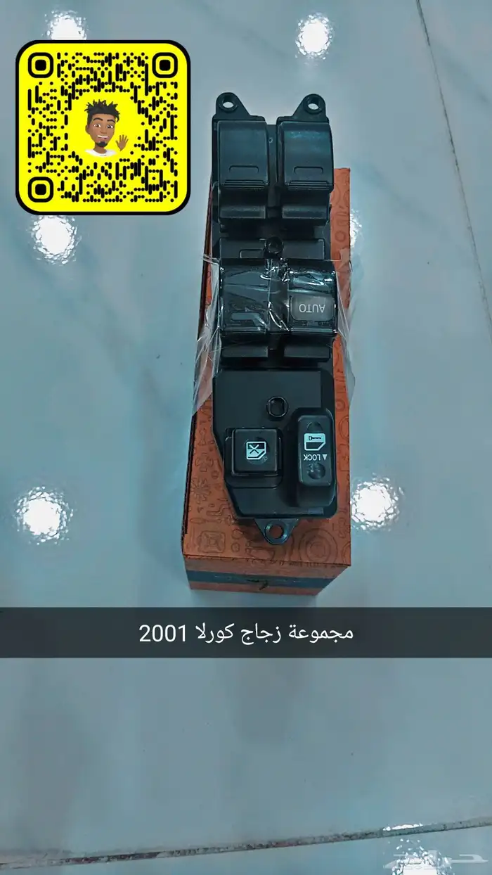 ديكورات سيارات 49