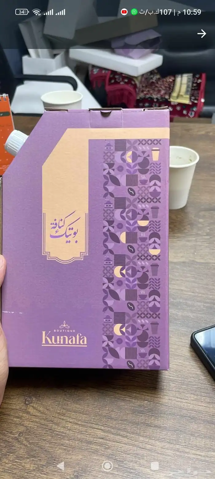 دعايه واعلان 19