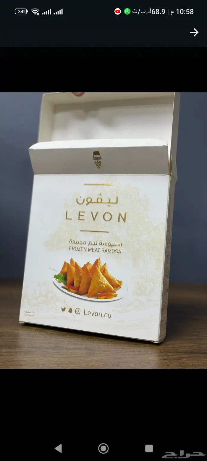 دعايه واعلان 18