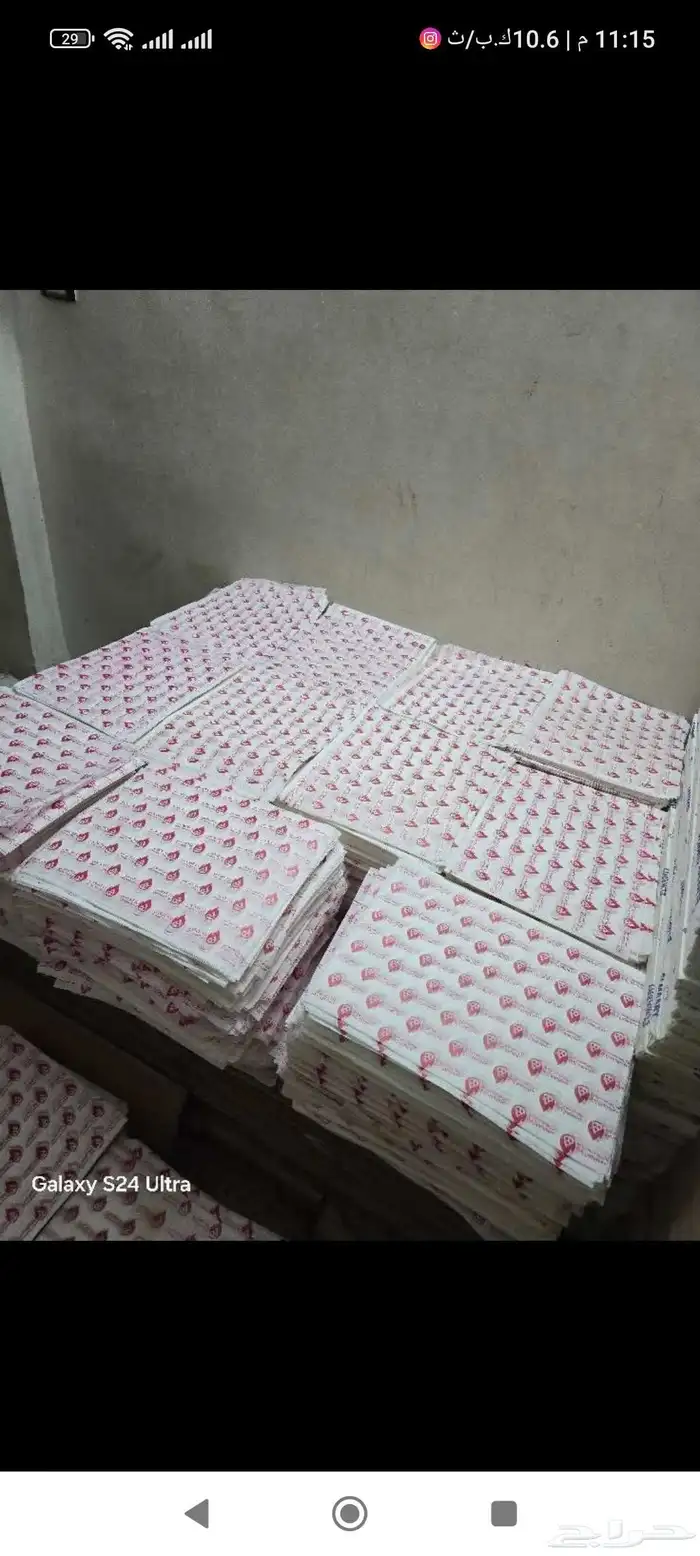 دعايه واعلان 15