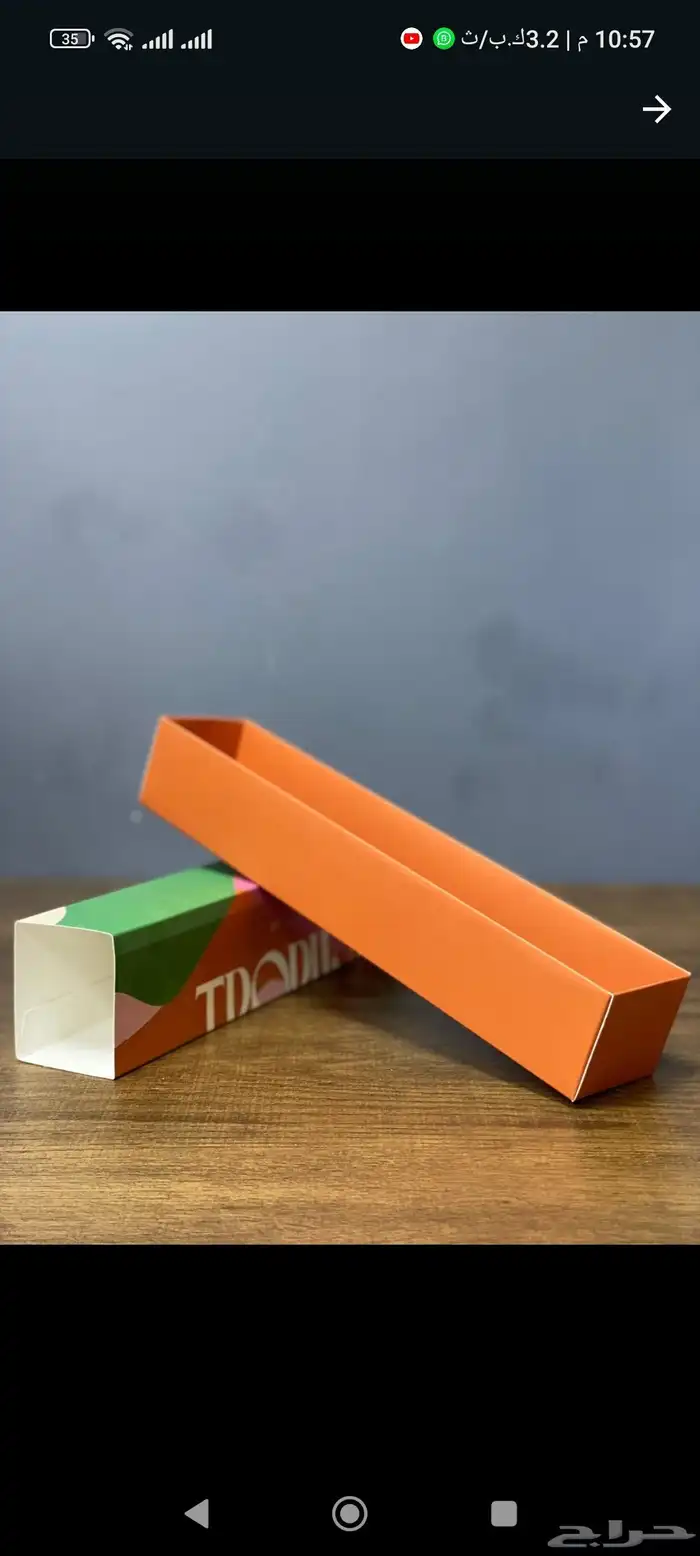 دعايه واعلان 5