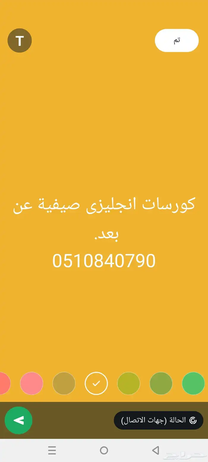 معلمة انجليزى عن بعد. 0