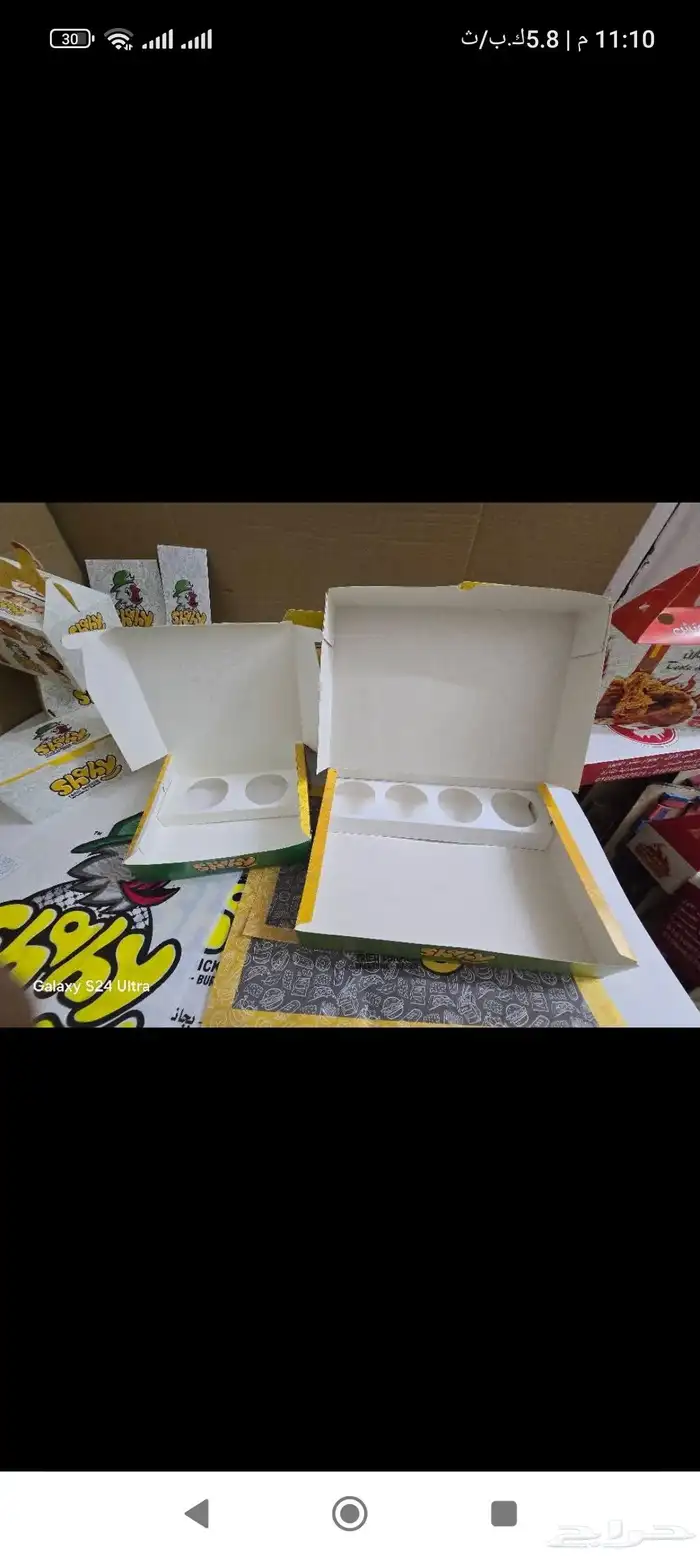 دعايه واعلان 4