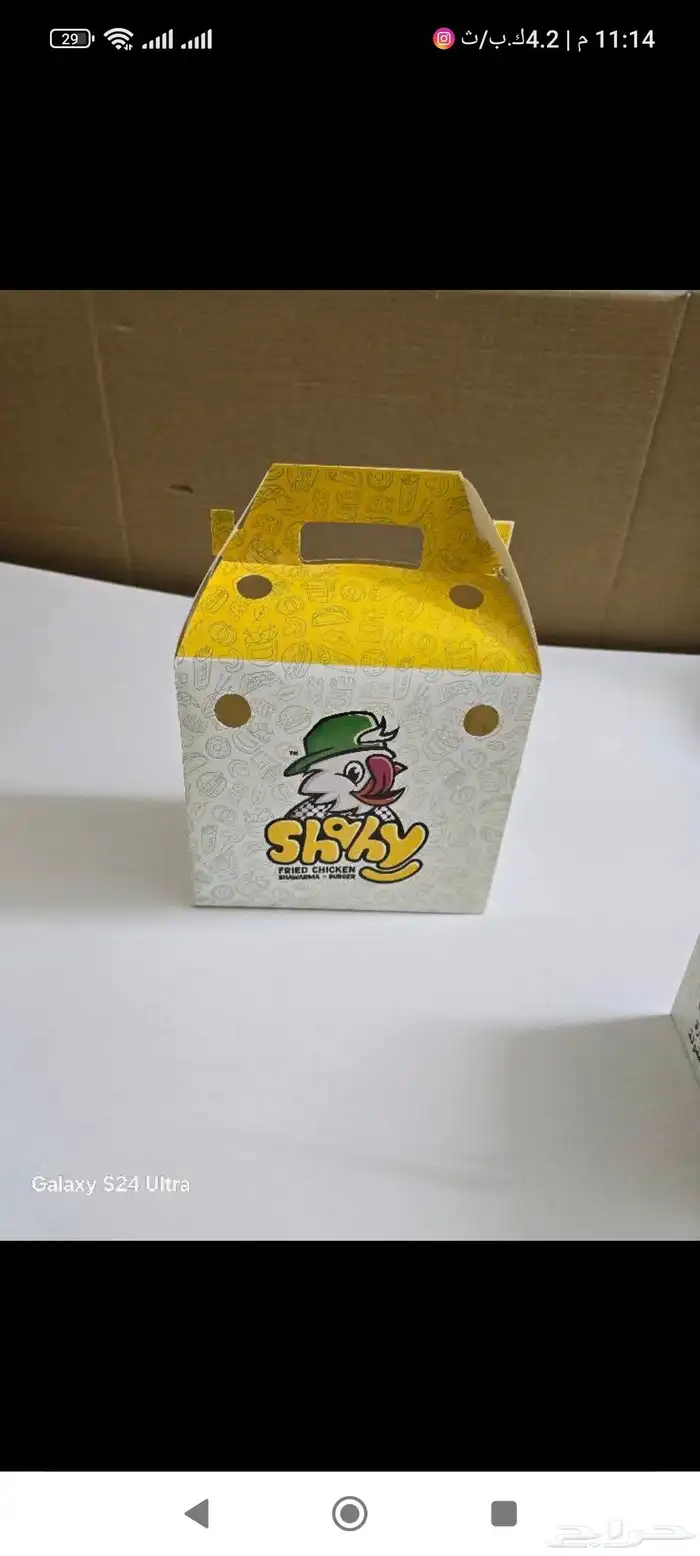 دعايه واعلان 16