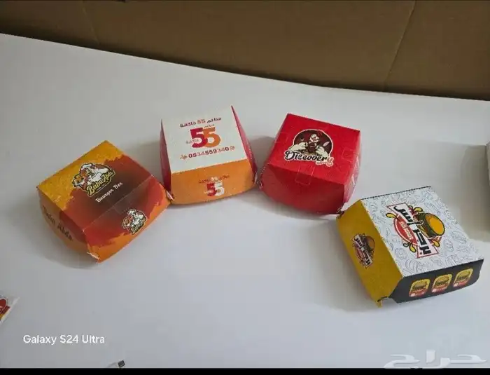 دعايه واعلان 14