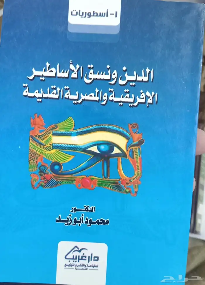 كتب فكرية وسياسية 3
