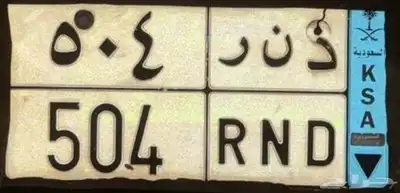 لوحة نقل مميزه 0