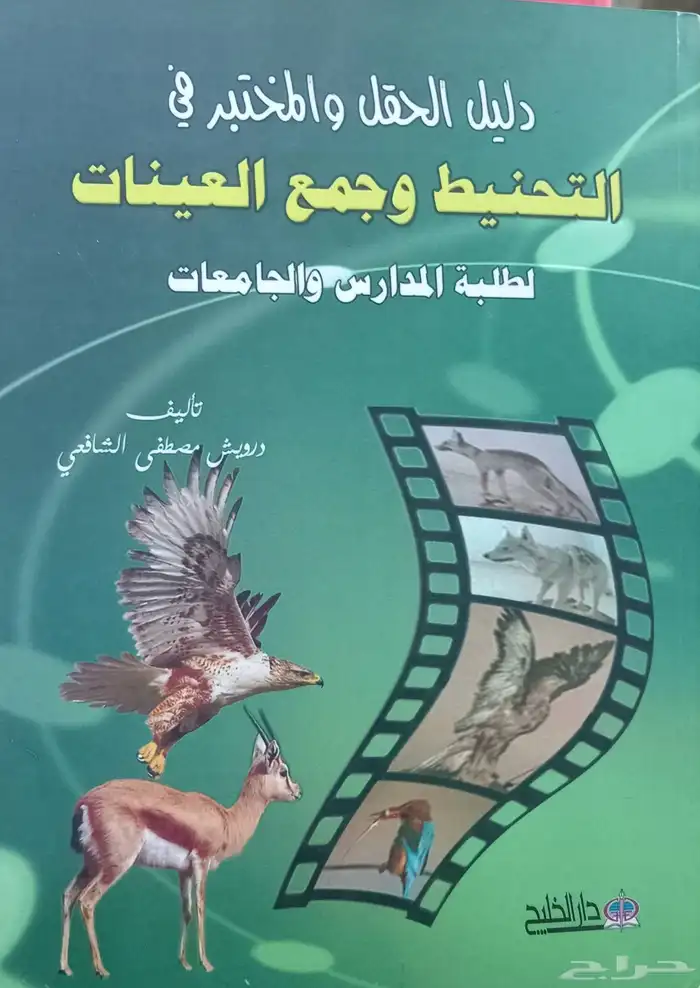 كتب فكرية وسياسية 23
