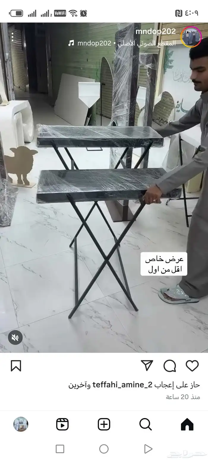 عر ض خاص على طقم الاستقبال 6