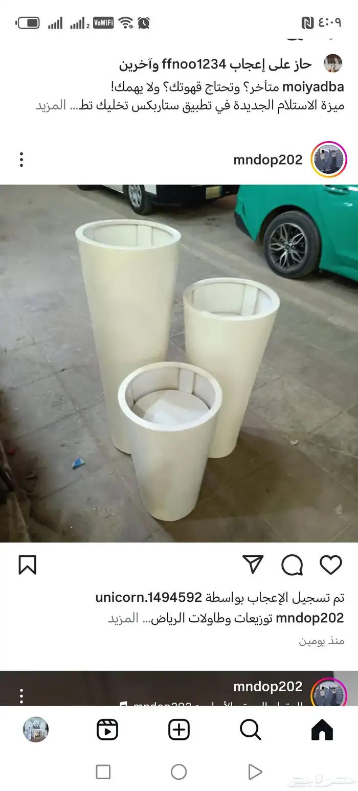 عر ض خاص على طقم الاستقبال 7