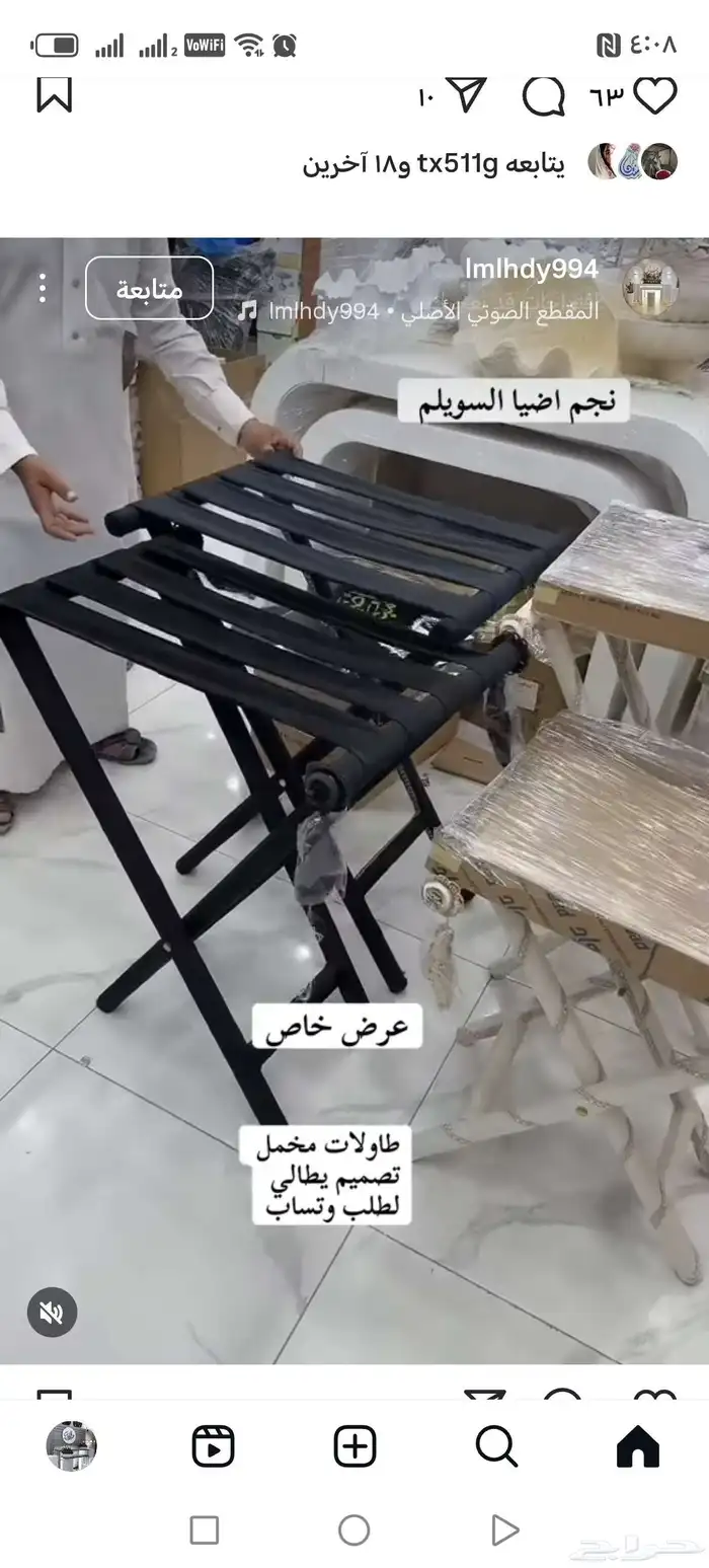 عر ض خاص على طقم الاستقبال 3