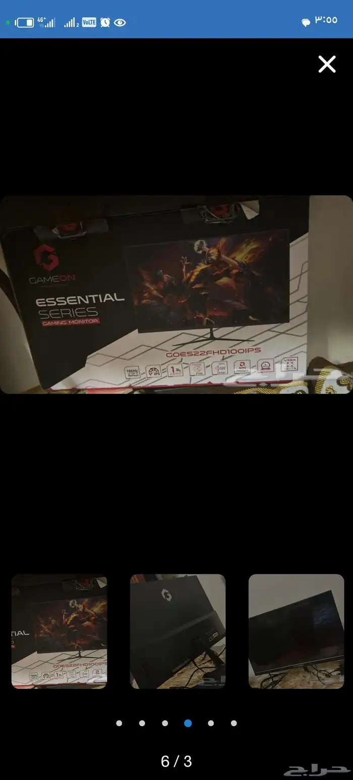 شاشه قيمنق للبدل والبيع 1