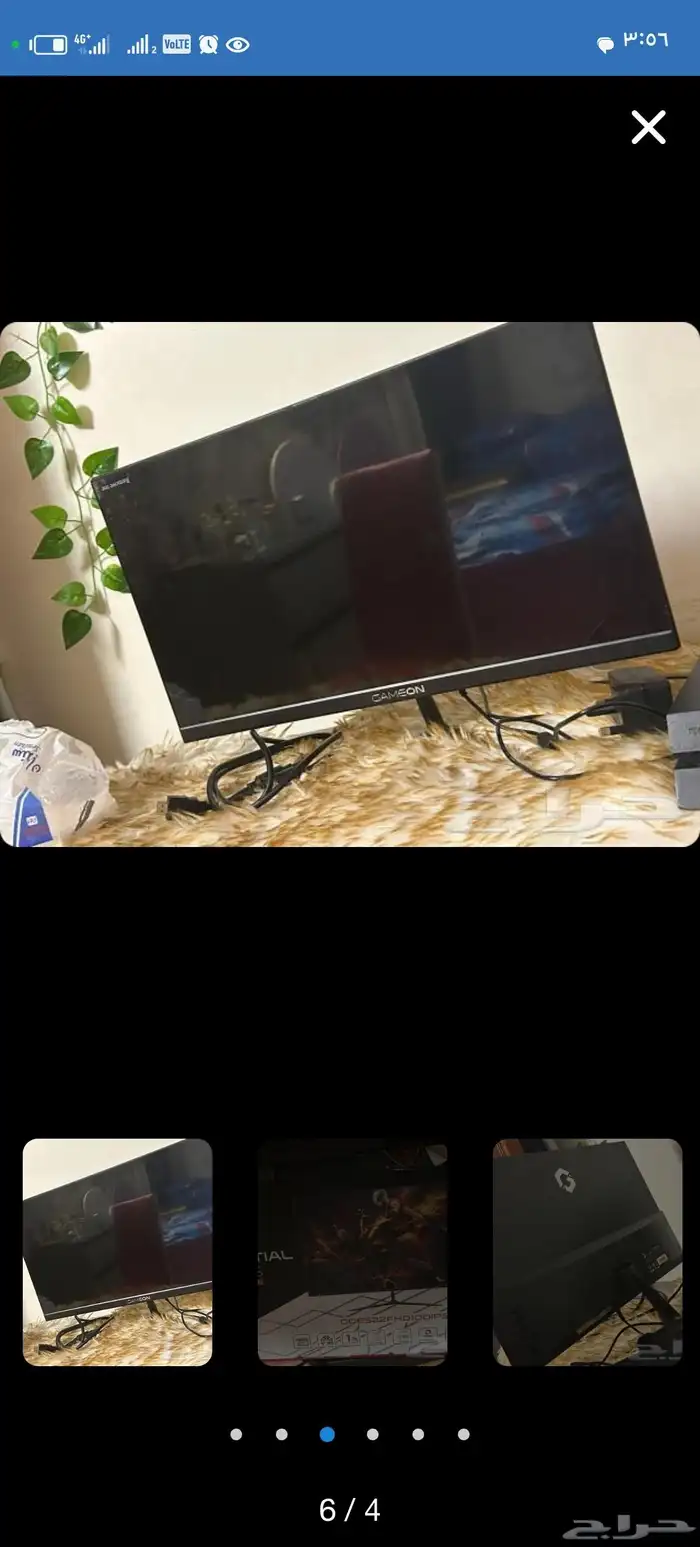 شاشه قيمنق للبدل والبيع 2