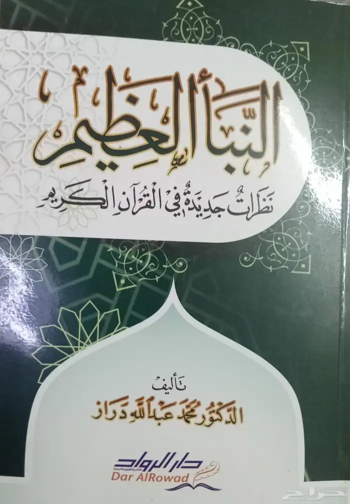 كتب فكرية وسياسية 0