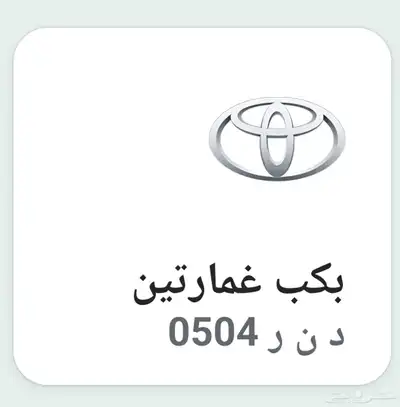 لوحة نقل مميزه 1