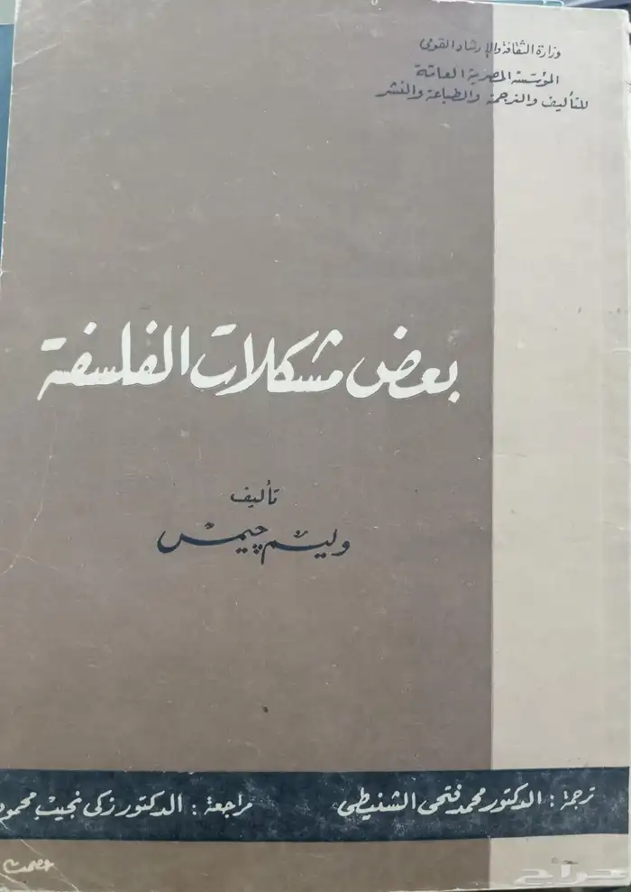 كتب فكرية وسياسية 21