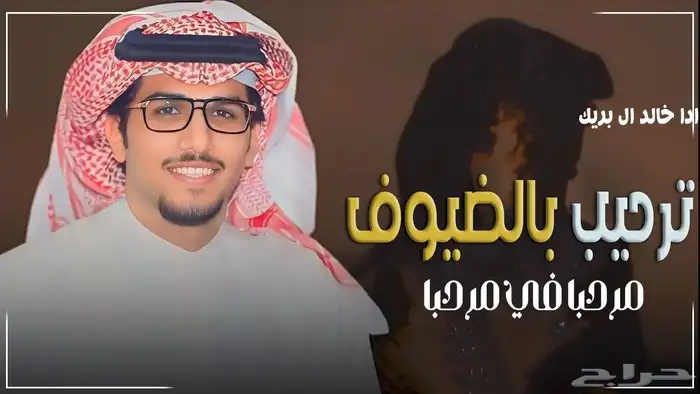 استديو احلام الطرب لتنفيذ الزفات والشيلات والقصائد الشعرية 0