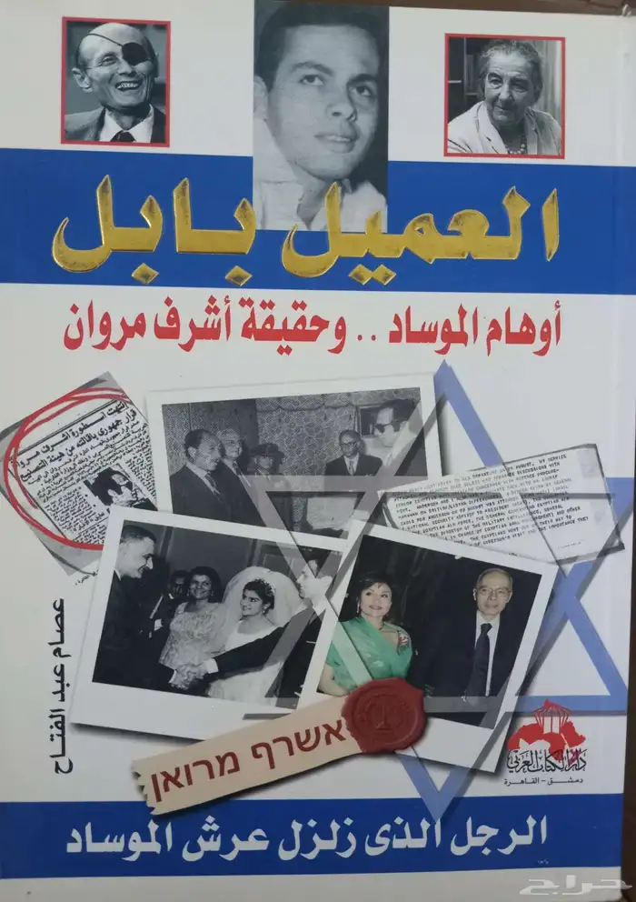 كتب فكرية وسياسية 19