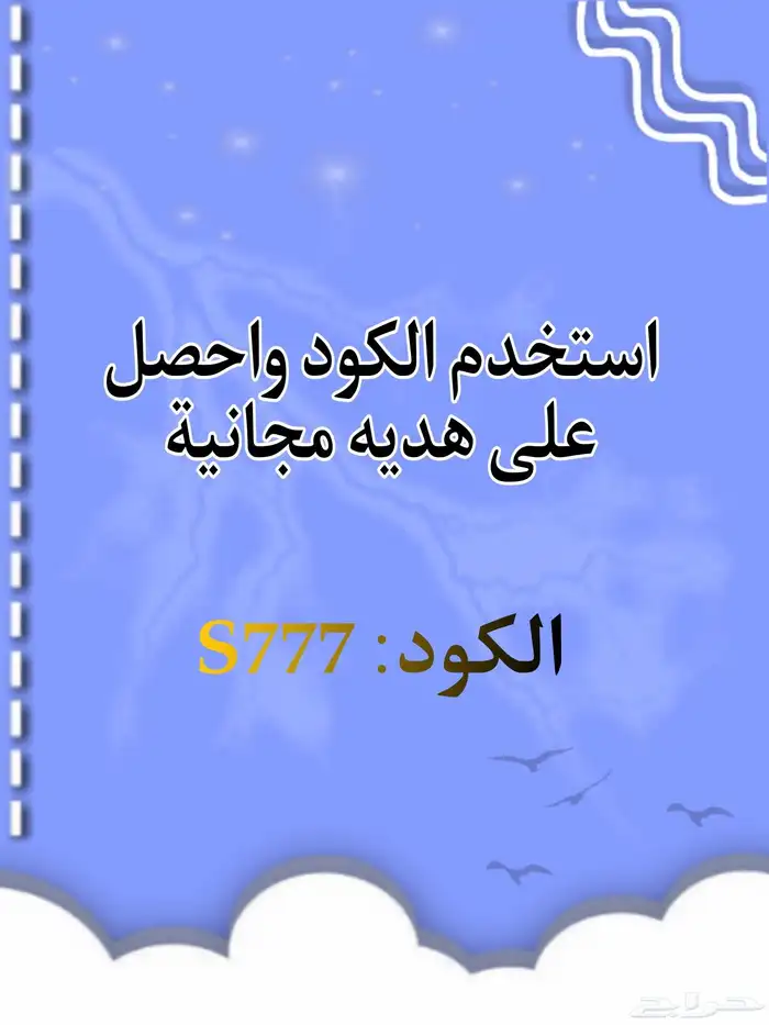 مروحة رذاذ مزوجه 4