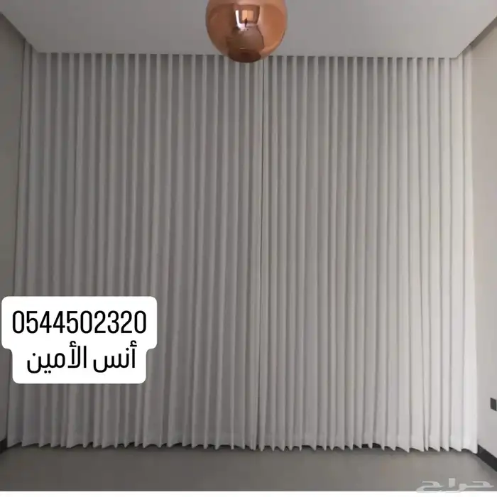 ستائر ويفي  ستائر امريكي  ستائر 9