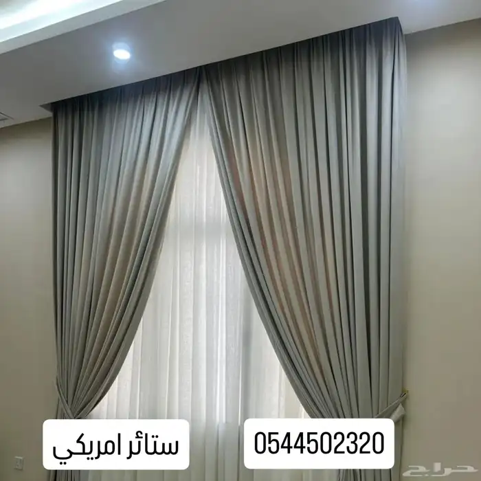 ستائر ويفي  ستائر امريكي  ستائر 0