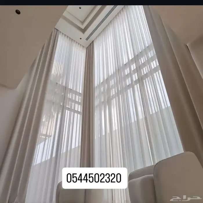 ستائر ويفي  ستائر امريكي  ستائر 4