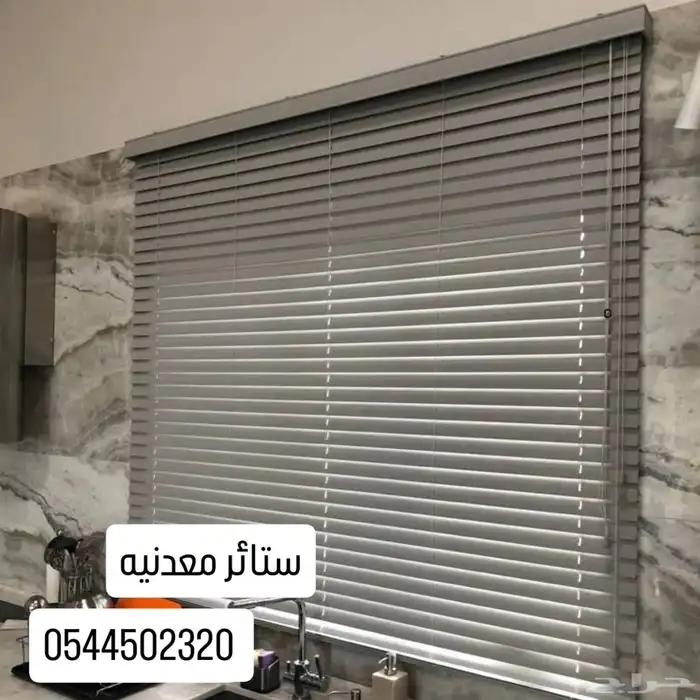 ستائر ويفي  ستائر امريكي  ستائر 1