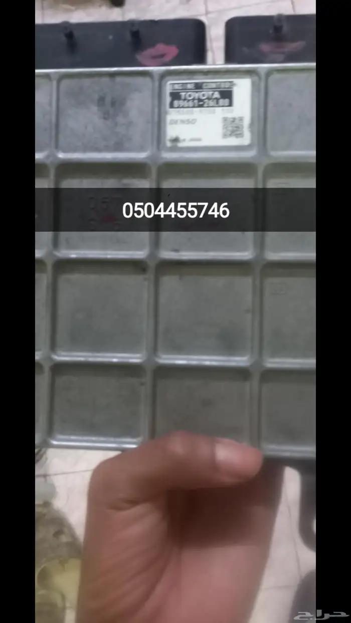 كمبيوتر باص هايس 0