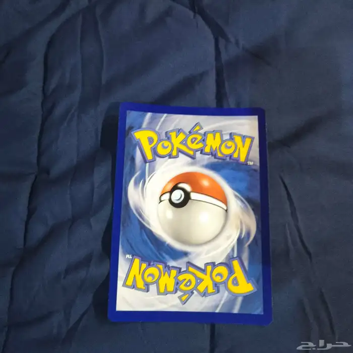Jumbo Pokemon card بطاقه بوكيمون جامبو اصلية 1