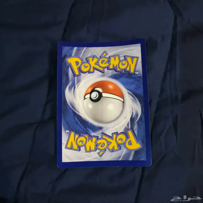 Jumbo Pokemon card بطاقه بوكيمون جامبو اصلية 3