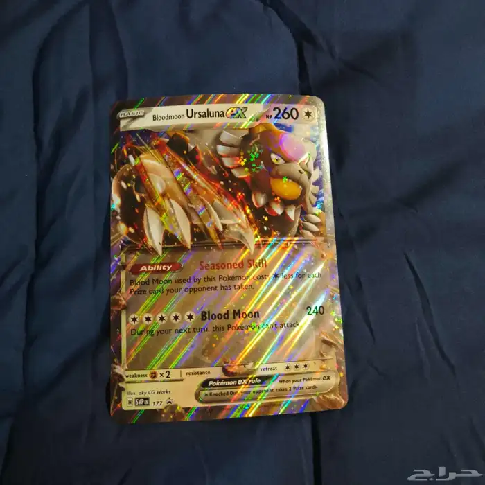 Jumbo Pokemon card بطاقه بوكيمون جامبو اصلية 0