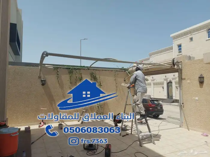 مضلات سواتر برجولات 3