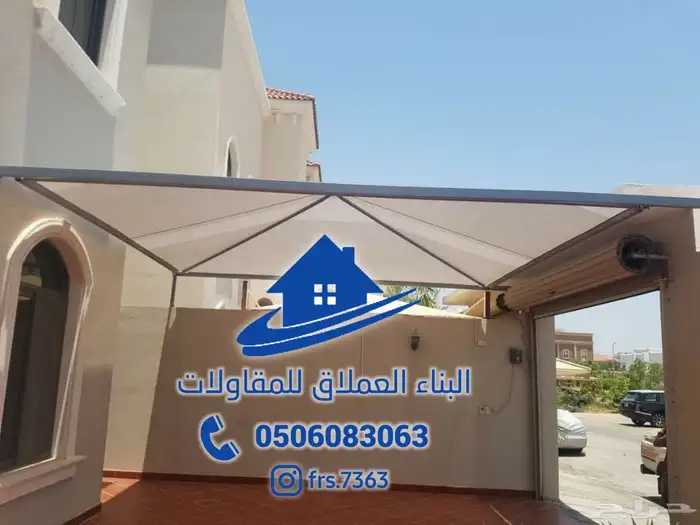 مضلات سواتر برجولات 9