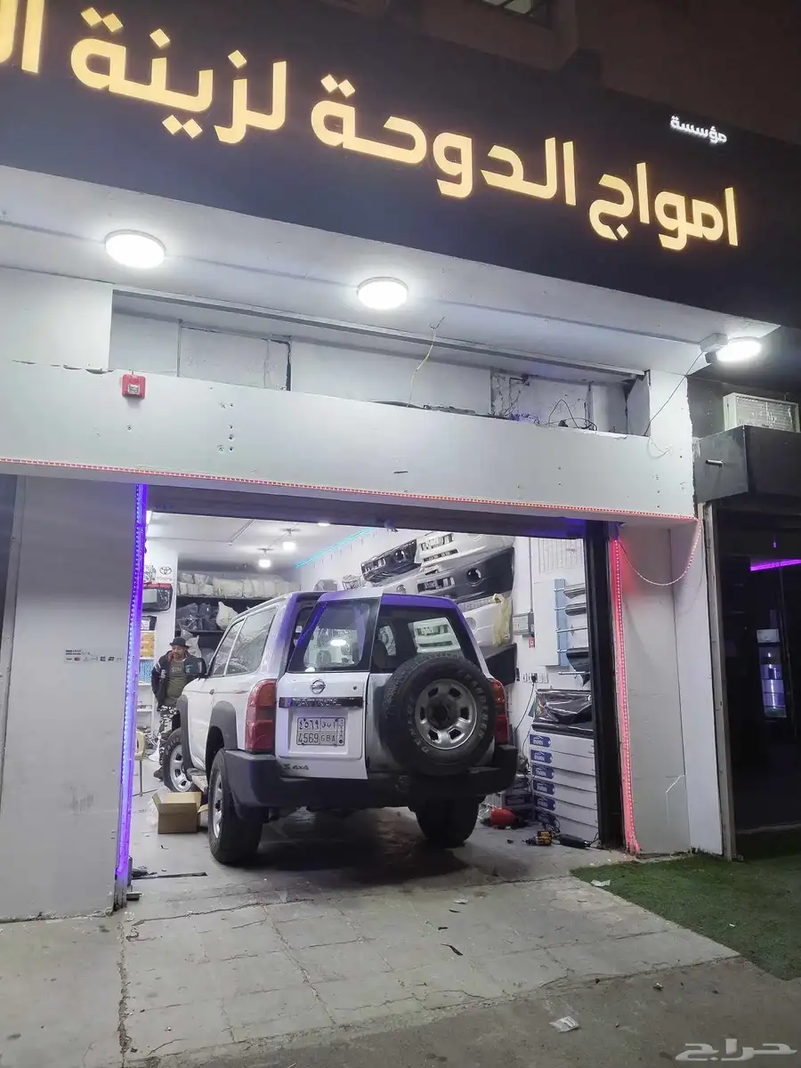 لحيه فتك باترول دقن شنب شمعات باترول قطع نيسان قطع فتك قطع س 3