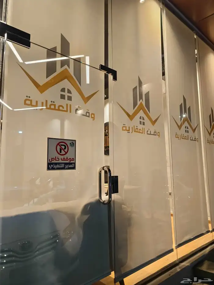 طباعة ستائر ستارة رول 0