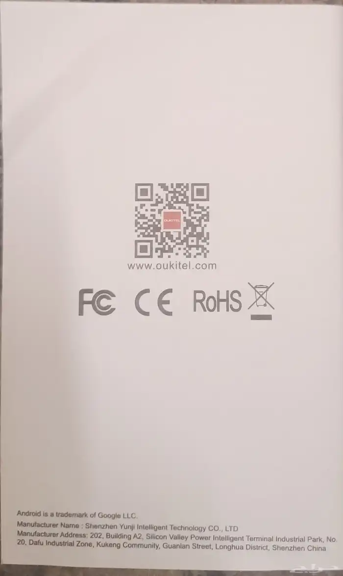 جوال oukitel wp 35s 8