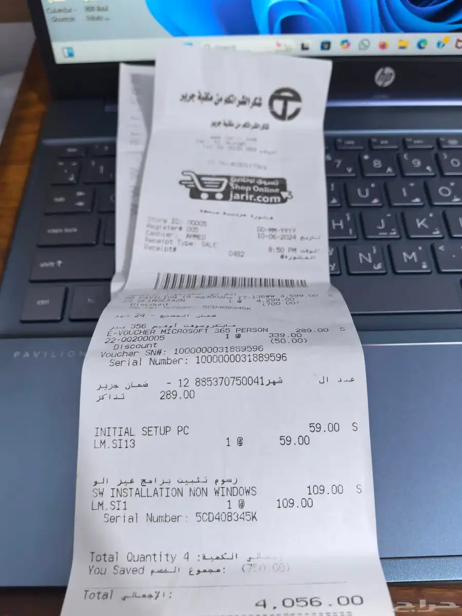 I want sell my Hp Pavilion Laptop   Me buy few days ago full 8