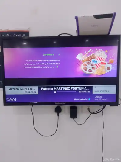ريسيفر 3