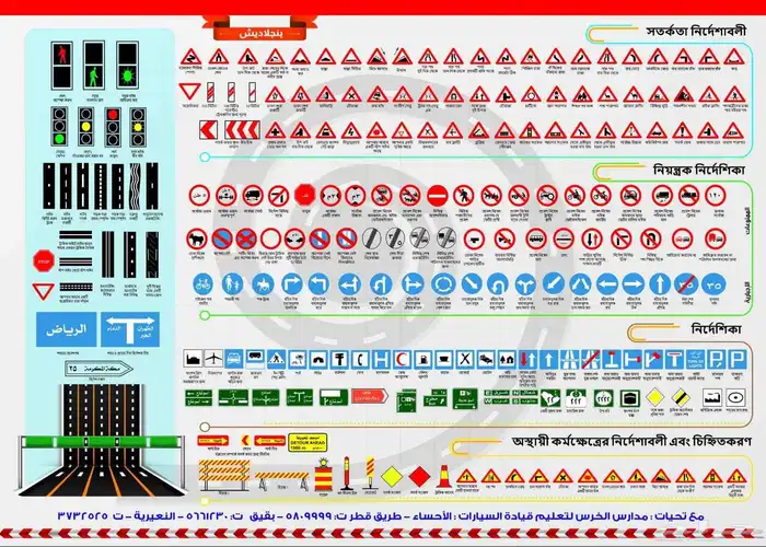 دعايه واعلان 2
