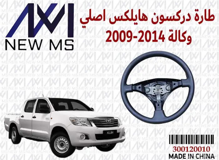 ديكورات سيارات 35