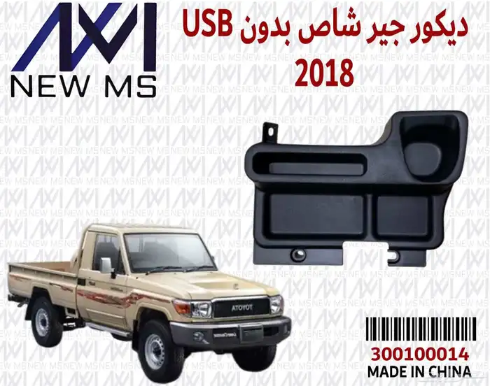 ديكورات سيارات 16