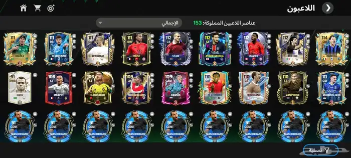 حساب فيفا موبايل 112 1