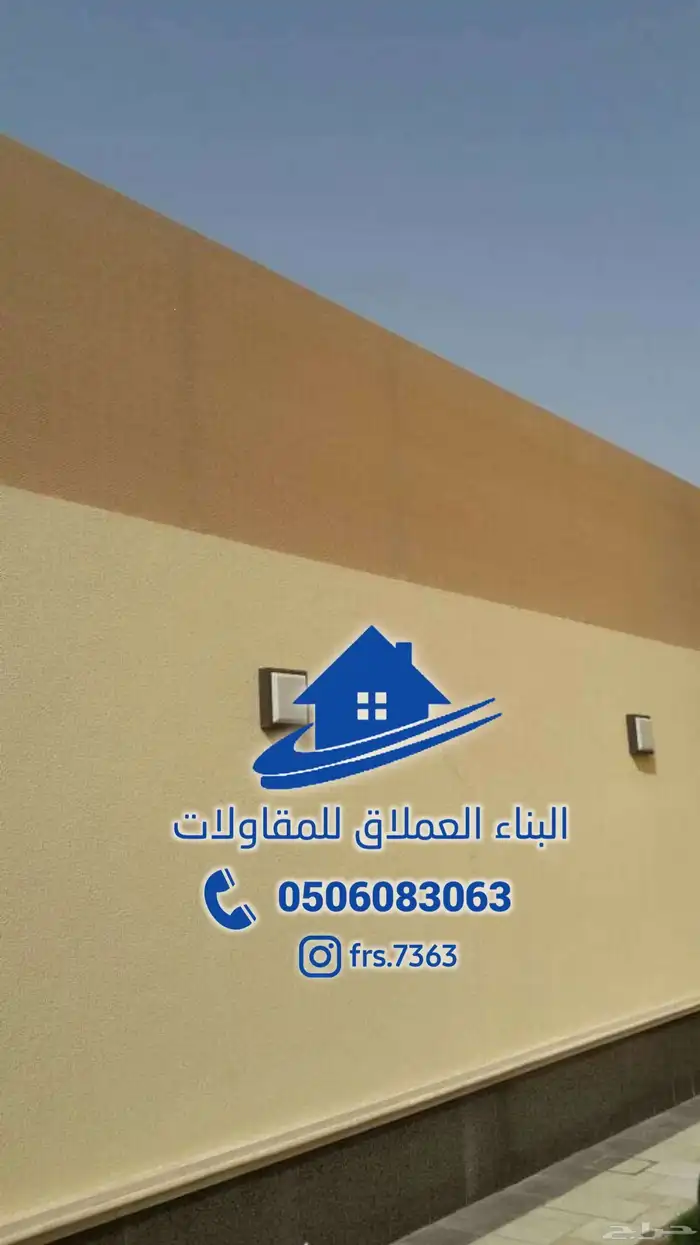 مضلات سواتر برجولات 11