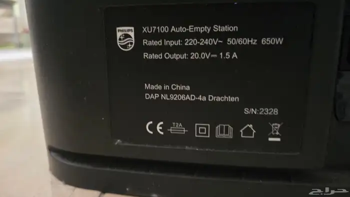 مكنسه روبوت فيليبس اصدار 7000 2