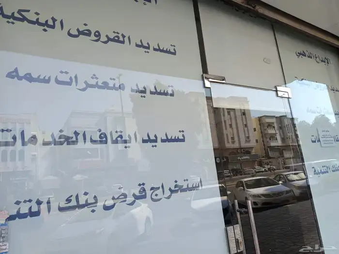 طباعة ستائر ستارة رول 3